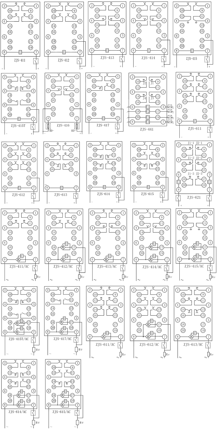 ZJS-212保持中間繼電器內(nèi)部接線圖