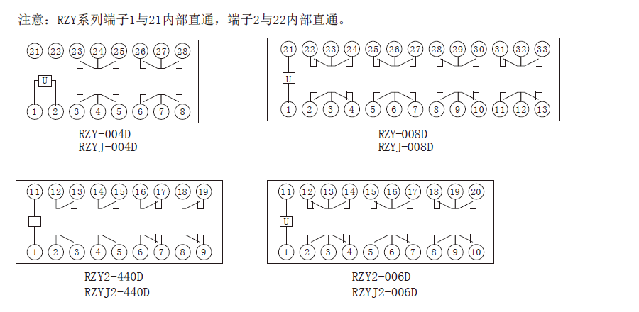 RZY-D系列中間間繼電器內(nèi)部接線(xiàn)圖