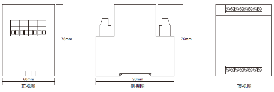 跳閘回路監(jiān)視繼電器外形尺寸圖