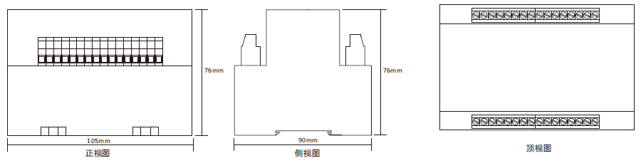 雙位置繼電器外形尺寸圖