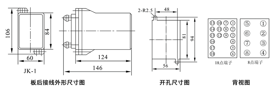 DZB-13B板后接線安裝尺寸圖