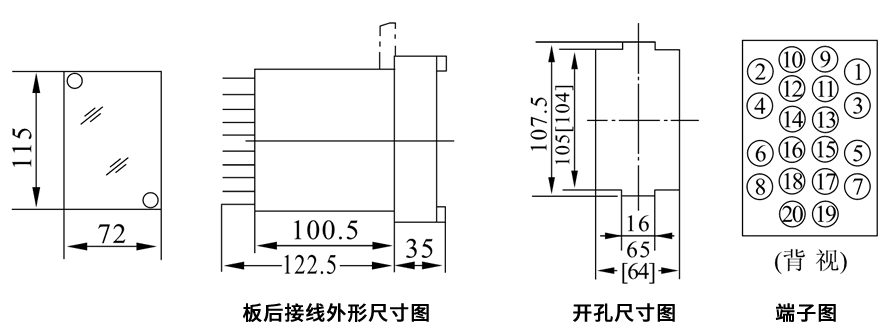 DZS-245板后接線安裝尺寸圖