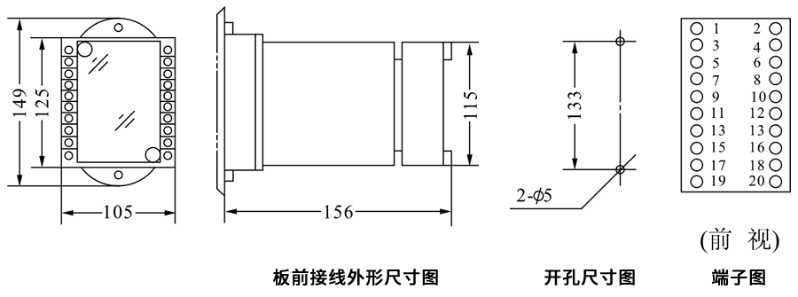 DZS-245板前接線安裝尺寸圖