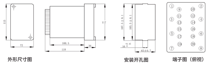 JZS-7/249板后接線外形尺寸和安裝尺寸圖