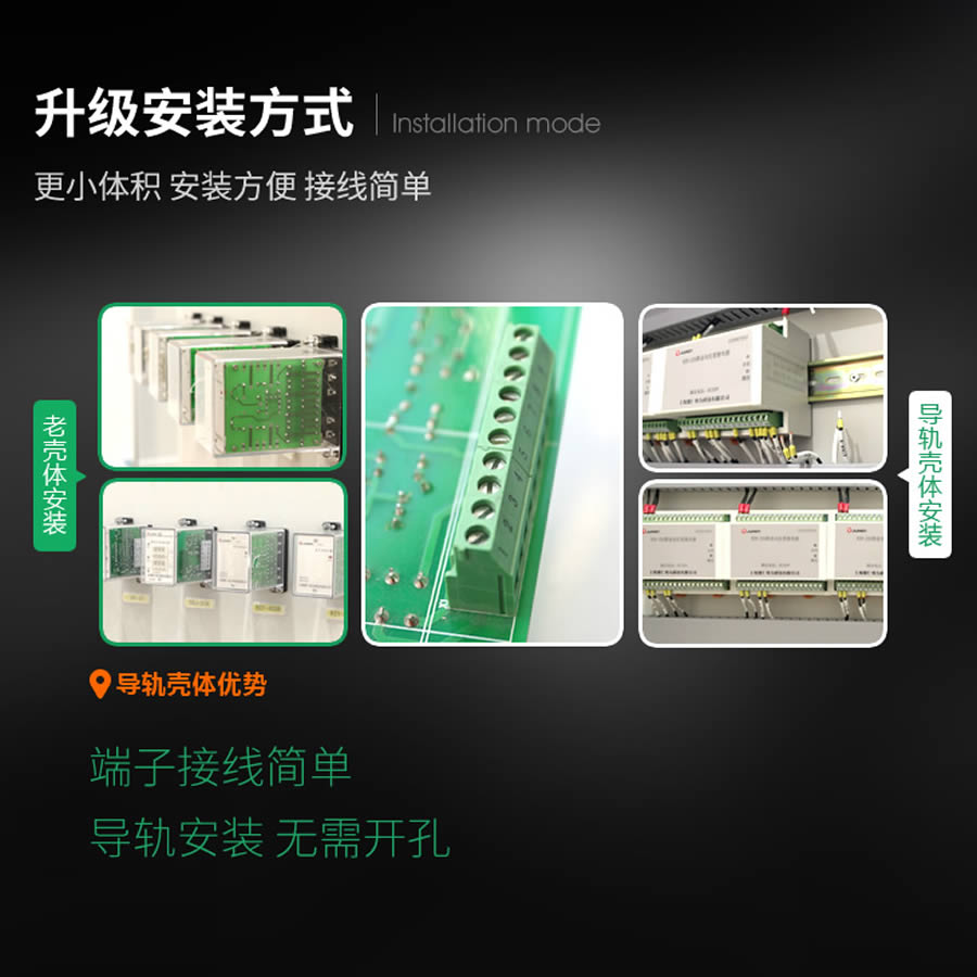 SRS-230VAC-2Z-10A導(dǎo)軌安裝結(jié)構(gòu)