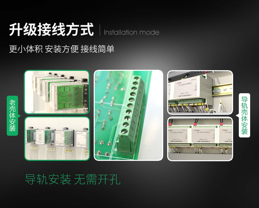 JDZS-1020端子排接線