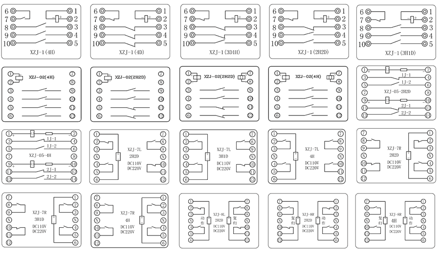 XZJ-11R-6H/DC110V/DC220V內(nèi)部接線圖