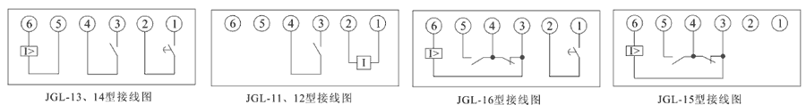 JGL-13內(nèi)部接線圖