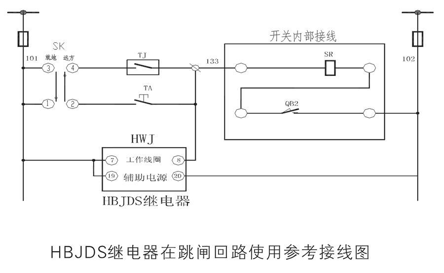 跳閘回路使用參考接線圖