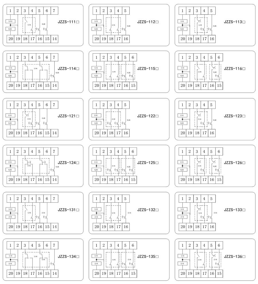 JZZS-1161內(nèi)部接線圖