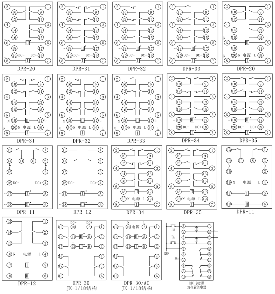 DPR-34內(nèi)部接線圖